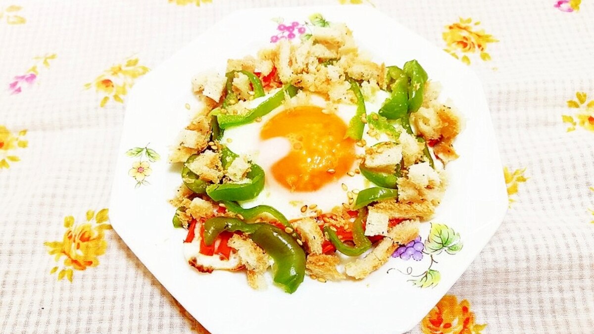 パンのかけら添え 人参とピーマンの巣ごもり卵 レシピ 作り方 By 仄香 楽天レシピ